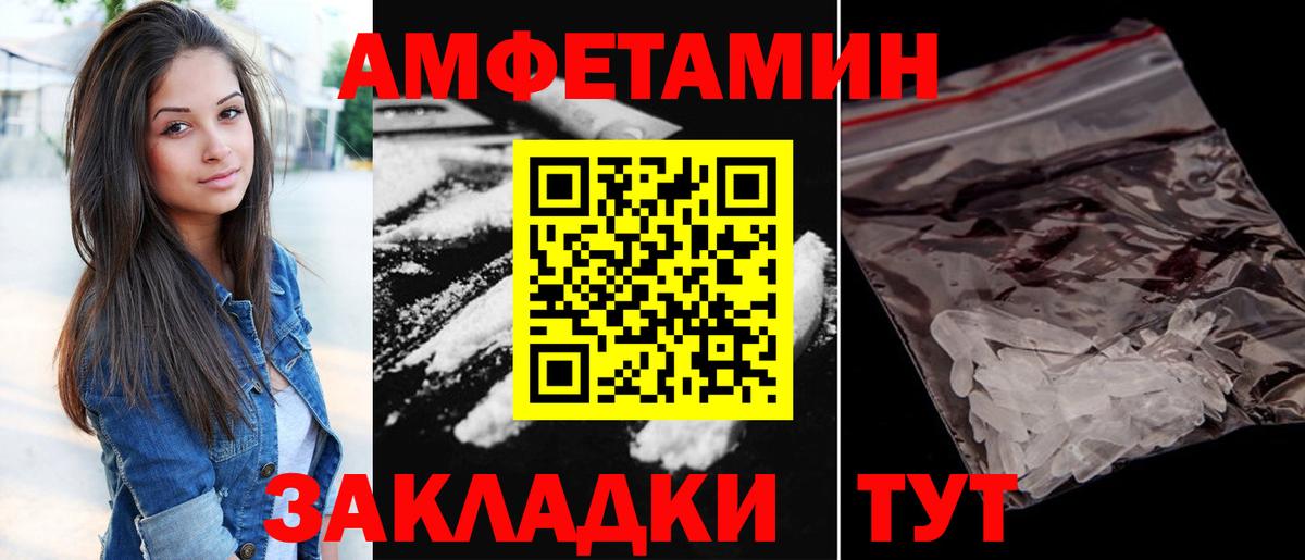 Amphetamine Premium Карталы