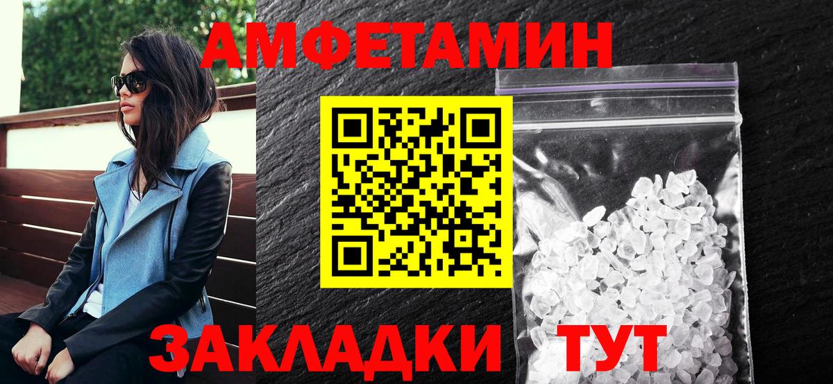 Карталы  АМФ  Вход с VPN  Амфетамин Розовый 