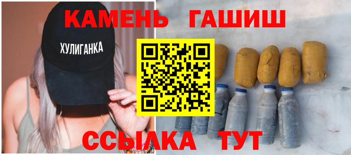 ГАШ ice o lator  Вход с VPN  Карталы 