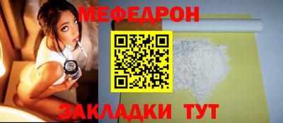 прущий лед Краснодар