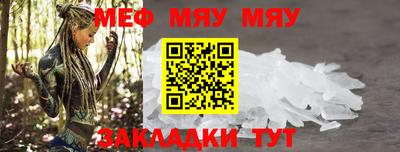 прущий лед Краснодар
