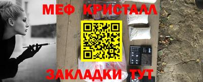 крисы Краснокаменск