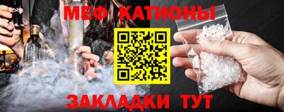 крисы Краснокаменск