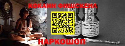 прущий лед Краснодар