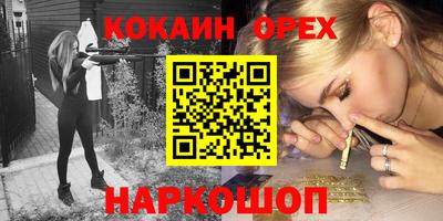а пвп мука Краснознаменск