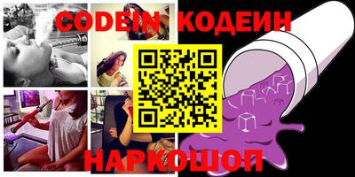 прущий лед Краснодар