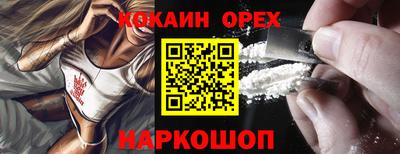 прущий лед Краснодар