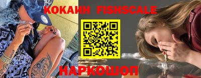 а пвп мука Краснознаменск