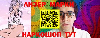 крисы Краснокаменск