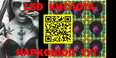 крисы Краснокаменск