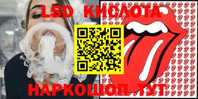 прущий лед Краснодар