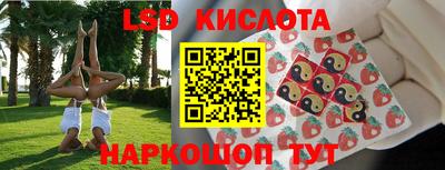 крисы Краснокаменск