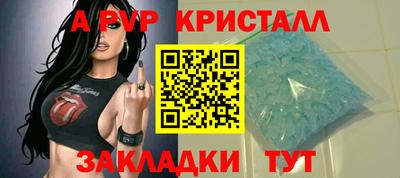 прущий лед Краснодар