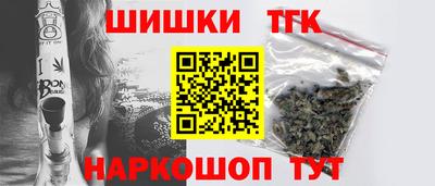 прущий лед Краснодар