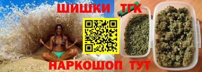 крисы Краснокаменск