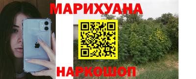 прущий лед Краснодар