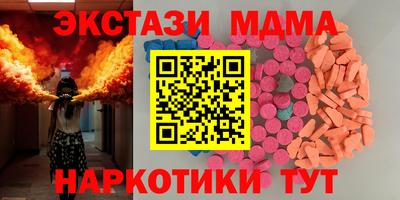 а пвп мука Краснознаменск