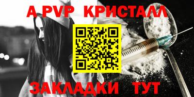 крисы Краснокаменск