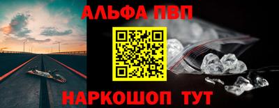 а пвп мука Краснознаменск