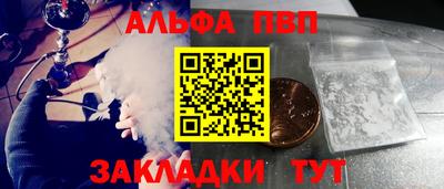 а пвп мука Краснознаменск