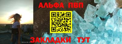 прущий лед Краснодар