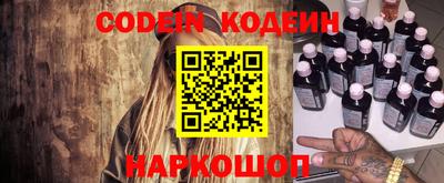 крисы Краснокаменск