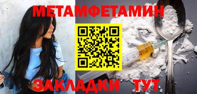 прущий лед Краснодар