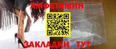 а пвп мука Краснознаменск