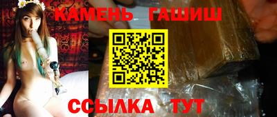 прущий лед Краснодар