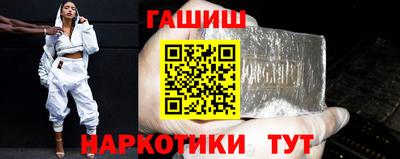 прущий лед Краснодар