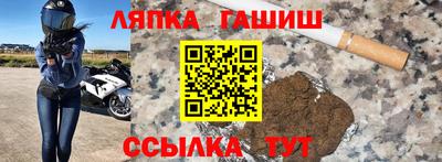 прущий лед Краснодар