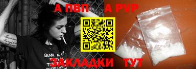 прущий лед Краснодар