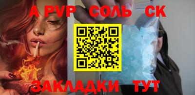 крисы Краснокаменск