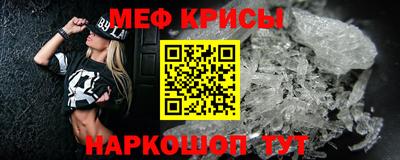 прущий лед Краснодар