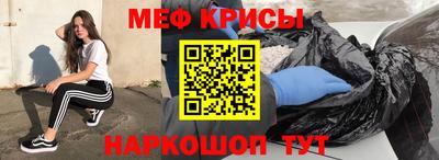 прущий лед Краснодар