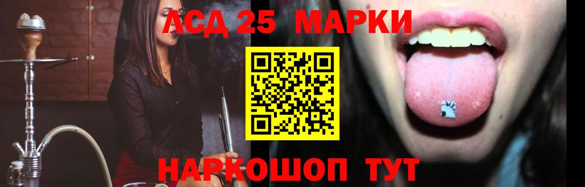 ЛСД экстази кислота  Вход с VPN  Лсд 25 экстази кислота  Карталы 