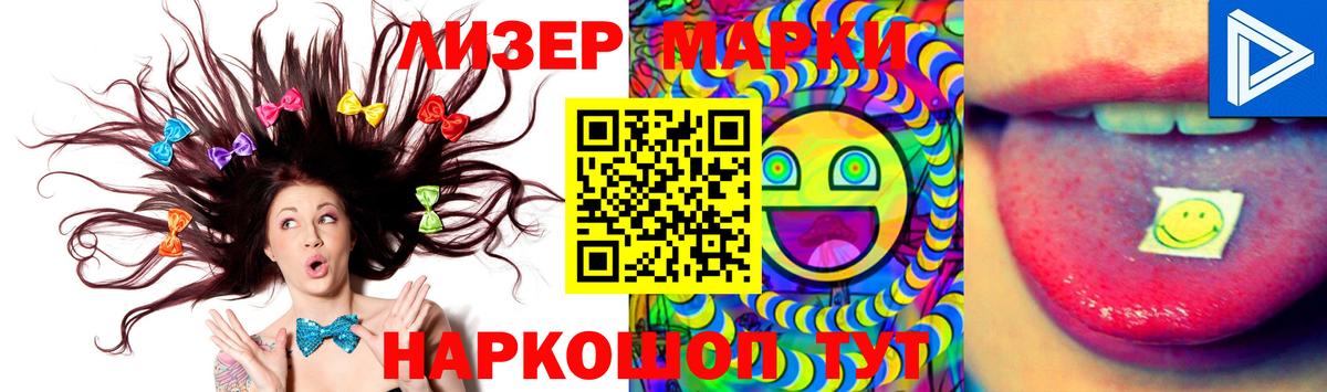 LSD-25 экстази кислота Карталы