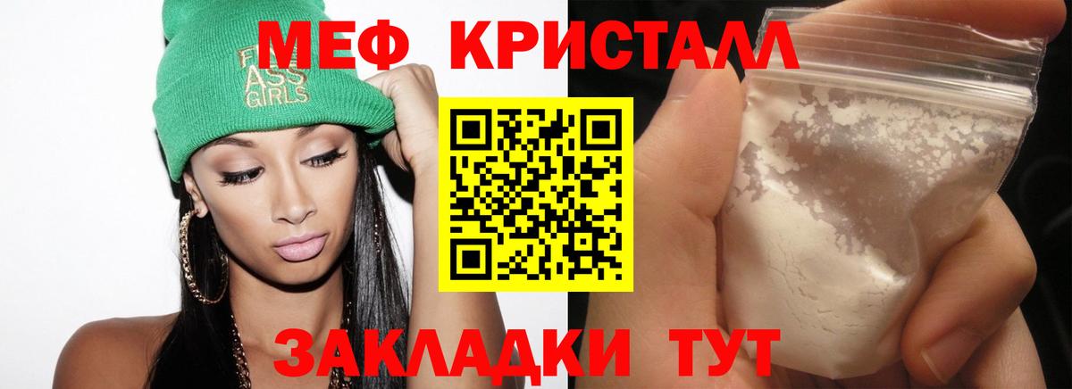 МЕФ мука Карталы