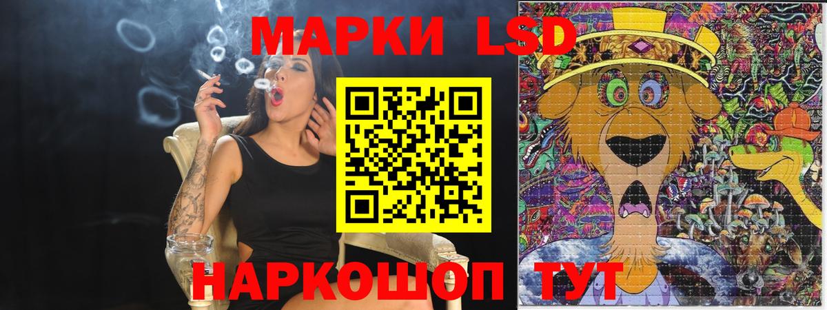 Марки NBOMe 1,5мг Карталы