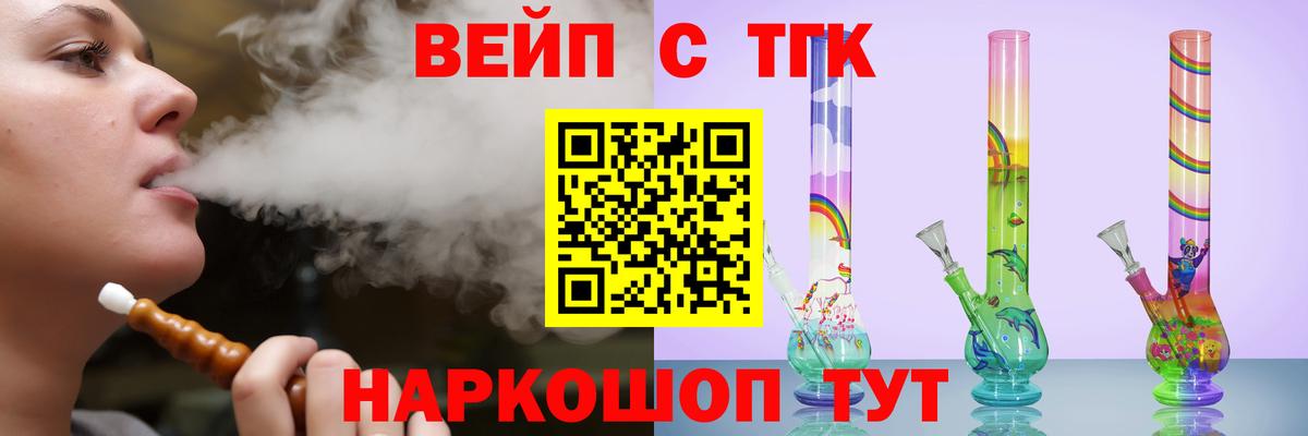 ТГК Wax Карталы