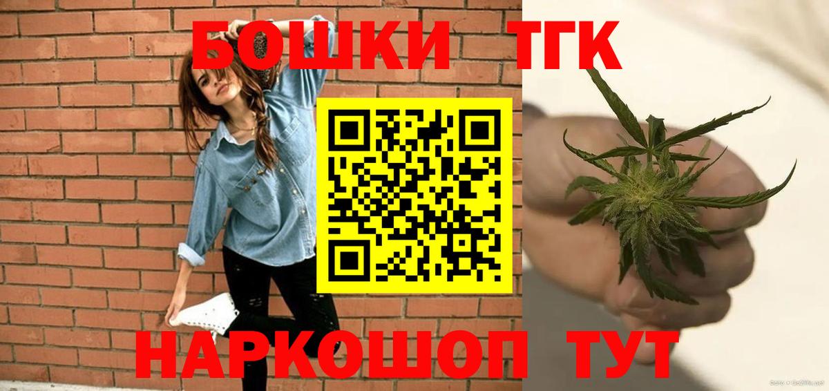 Карталы  Конопля планчик  МАРИХУАНА сатива  Бошки Шишки Amnesia  Вход с VPN 